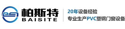 山东柏斯特数控机械有限公司